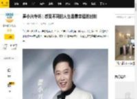翟小兴专访 | 感受不同的人生是最幸福的时刻_作品_未成年人_创作