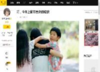 啊，今年上影节意外的收获_影片_儿童片_孩子