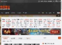 《羊蹄山之魂》总监分享幕后：探索北海道打造真实体验 _ 游民星空 GamerSky.com