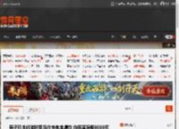 男子日本旅游时罗马仕充电宝爆炸 向民宿赔偿8000元 _ 游民星空 GamerSky.com