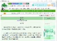 《中央公园》南熺　^第38章^ 最新更新:2025-06-19 11:15:11 晋江文学城
