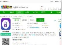 波澜应用锁手机版下载-波澜应用锁软件下载v1.8.9 安卓最新版本-2265安卓网