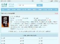 放牛娃，从神鼎开始修仙最新章节,放牛娃，从神鼎开始修仙无弹窗 - 文学馆