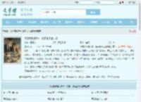 闪婚娇妻很反骨，随身马甲猛如虎全文免费阅读,闪婚娇妻很反骨，随身马甲猛如虎完整版 - 文学馆