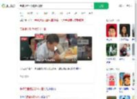 韦神食堂吃饭被多人拍照_360搜索