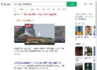 因改签躲过坠机原座是11A_360搜索