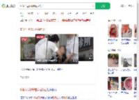 喉咙不适诊所看病后身亡_360搜索