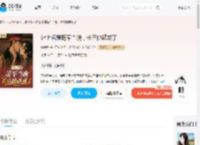 沪上名媛随军当晚，长官他破戒了_(富萌主)小说最新章节全文免费在线阅读下载-QQ阅读