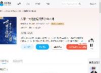 八零：大佬的媳妇是个勾人精_(娴意迟迟)小说最新章节全文免费在线阅读下载-QQ阅读