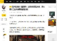 回炉重造的《酱园弄》上部仍然混乱失焦，野心再大工业水准再高都是白瞎_悬案_影片_角色行为