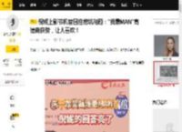 倪妮上影节机智回应挖坑问题：\我最MAN\高情商获赞，让人喜欢！_朱一龙_吴磊_瞬间