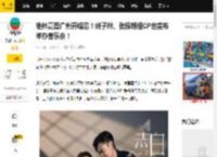 继林夏薇广州开唱后！姚子羚、张振朗组CP也宣布举办音乐会！_陈山聪_陈展鹏_嘉宾