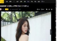 欧阳娜娜穿清凉挂脖上衣秀美背 甜笑迷人少女感十足