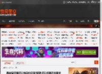 西安穿汉服可以拍身份证照?民警:可以但要符合要求 _ 游民星空 GamerSky.com