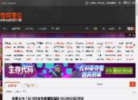 全是大作！IGN日本列希望移植到NS2的10款游戏 _ 游民星空 GamerSky.com
