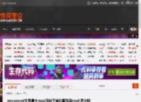 nexusmod世界最大mod网站下掉剑星性感mod 露大腿也不行？ _ 游民星空 GamerSky.com