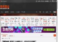 碍事梨体模\芙莉莲\COS美图分享：这有点不符合原著了 _ 游民星空 GamerSky.com