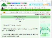 《在地府当种地公务员是一种什么体验》菟菟你枝繁叶茂　^第5章^ 最新更新:2025-06-21 09:27:00 晋江文学城