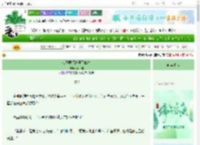 《仙子赐福之侯门似海》莫一梨　^第76章^ 最新更新:2025-06-21 09:26:39 晋江文学城