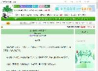 《大章鱼的海鲜大排档[赛博]》元萝卜　^第41章^ 最新更新:2025-06-21 09:21:37 晋江文学城
