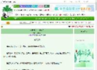 《一世强夺，二世修罗》枫露清茶　^第8章^ 最新更新:2025-06-21 09:00:00 晋江文学城