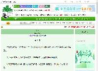 《渡夜》霏雪兮　^第54章^ 最新更新:2025-06-21 09:00:00 晋江文学城