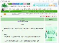 《暗涌》新风Jean　^第85章^ 最新更新:2025-06-21 09:16:32 晋江文学城