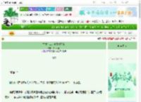 《替身打工，霸总他脸盲》么么么酱　^第15章^ 最新更新:2025-06-21 09:08:36 晋江文学城