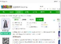 专业节拍器app下载-专业节拍器pro下载v10.1.7 安卓最新版-2265安卓网