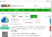 逐梦云app下载-逐梦云充值平台下载v371.256.008 官方安卓版-2265安卓网