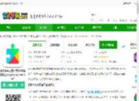 谷歌play服务下载官方正版-谷歌play服务框架2025最新版(google play services)下载v25.24.31 安卓版-2265安卓网
