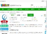 未名天日语app下载-未名天日语官方版下载v2.5.2 安卓版-2265安卓网