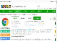 google chrome下载安卓版apk-google chrome浏览器下载v137.0.7151.115 手机官方最新版-2265安卓网
