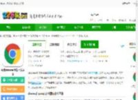 chrome浏览器下载官方免费-谷歌chrome浏览器安卓版下载v137.0.7151.115 最新手机版-2265安卓网