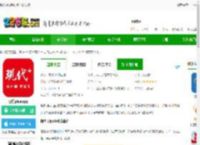 现代plus手机版下载安装-现代plus app下载v3.2.9 官方安卓版-2265安卓网
