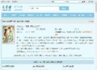 逼嫁娃娃亲？别慌，首富老公撑腰！全文免费阅读,逼嫁娃娃亲？别慌，首富老公撑腰！完整版 - 文学馆