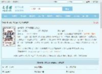 穿六零后：反派女配拒绝当炮灰全文免费阅读,穿六零后：反派女配拒绝当炮灰完整版 - 文学馆