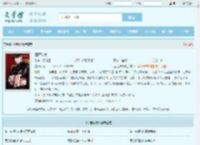 医武独尊最新章节,医武独尊无弹窗 - 文学馆