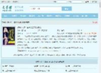 娇养小兔子：宫爷他是顶级恋爱脑全文免费阅读,娇养小兔子：宫爷他是顶级恋爱脑完整版 - 文学馆