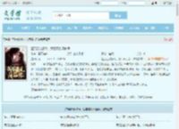签到无敌修为，我带妻儿闯仙界最新章节,签到无敌修为，我带妻儿闯仙界无弹窗 - 文学馆