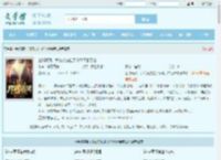 全球高武：我的功法拉了个聊天群苏占全文免费阅读,全球高武：我的功法拉了个聊天群苏占完整版 - 文学馆