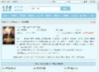 什么？！我的功法活过来了？苏占全文免费阅读,什么？！我的功法活过来了？苏占完整版 - 文学馆