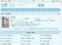 张九阳林婉全文免费阅读,张九阳林婉完整版 - 文学馆