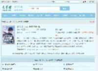 白月光滚一边去，我只要青梅竹马最新章节,白月光滚一边去，我只要青梅竹马无弹窗 - 文学馆