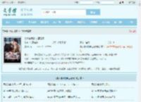 美女总裁的神医狂婿最新章节,美女总裁的神医狂婿无弹窗 - 文学馆