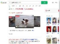 四川巴中多名村民被恶犬咬伤_360搜索