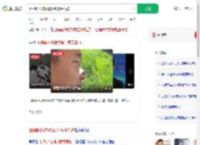 因眼睛小被频繁误判疲劳驾驶_360搜索