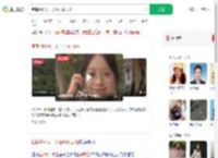 宜宾19岁大一女生失联已4日_360搜索