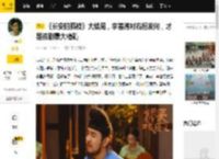《长安的荔枝》大结局，李善德对右相发问，才是该剧最大精髓_道统_工作_时候