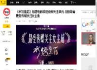 《水饺皇后》闪耀电影频道传媒关注单元 马丽荣膺最受传媒关注女主角_电影节_专业_影片